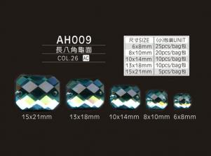 AH009兩孔壓克力鑽飾/長八角龜面ACRYLIC PARTS(2HOLE)